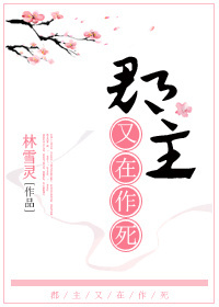 终极进化