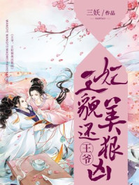 触不可及结局