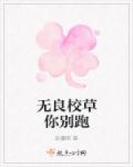 赛事直播