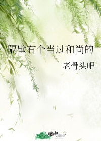 霍少撩错了免费阅读最新