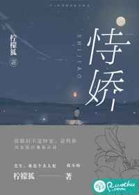 做我的奴隶3