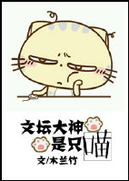 小丹秋芬全文阅读目录