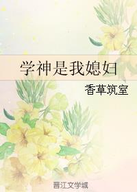 满清十大酷刑1到3部