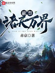 强行无套内大学生初次