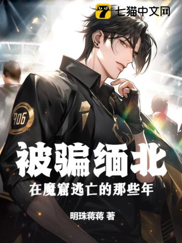 逃学威龙3