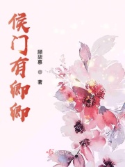 嘉南传