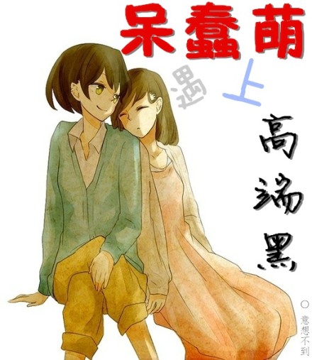 毒液2