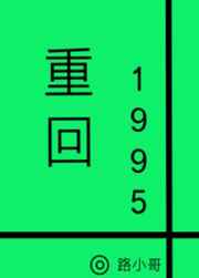 疯批美人竟是我自己无限