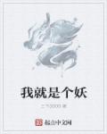 边摸边吃奶边做好爽视频