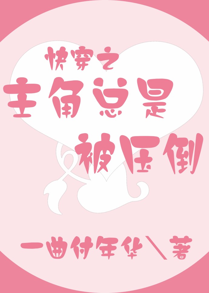 风花雪月免费观看