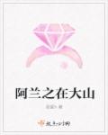 毕比琼斯