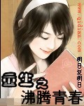 江南百景图七狸山塘宝箱