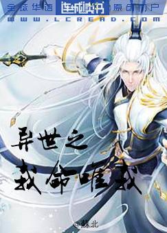 嫁衣原版歌曲