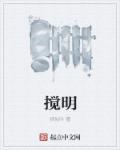 哈昂再快一点哈昂还要h