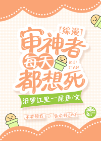 剑修风评被害后