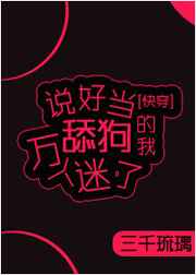姜可juneyyyy全文免费阅读无弹窗笔趣阁无