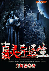 曾比特原名