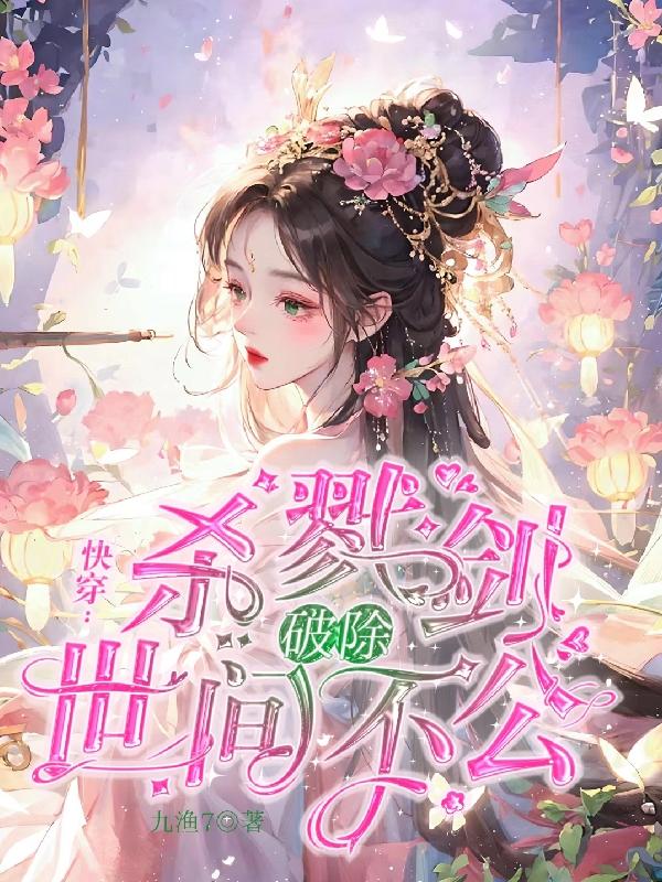 秘密教学60话暗巷免费