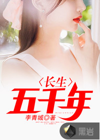 对坐体位