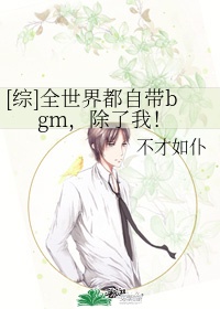 健男抢钱团迅雷链接