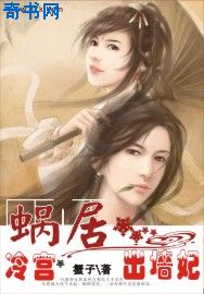 校园春色古典武侠