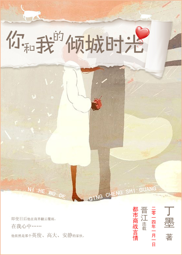 嫡女重生记六月浩雪