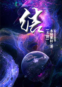 无处安放电影完整版在线观看