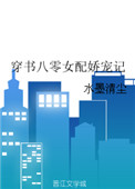 真爱找麻烦电视剧全集在线观看