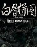 无限歌谣季