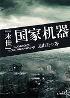 一生一世美人骨电视剧免费观看完整