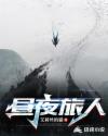 伪娘曦曦