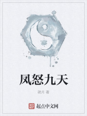 白蔷薇2公园树林漫画