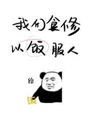 斗罗大陆之神界青楼1~4