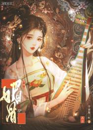 弄女