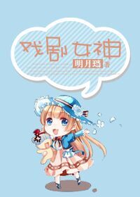 迪奥先生漫画