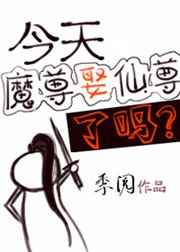 元龙战尊周元