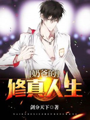 美丽教师在线观看