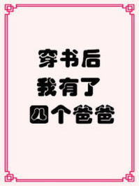 用我的手指搅乱在线观看免费完整版