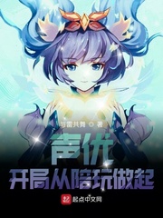 圣女穿魅魔丝袜变成魅魔