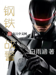 人蛇大战 电影