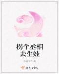 喋血风云