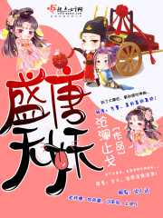 高级毛片