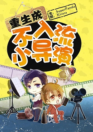 神偷奶爸3在线观看