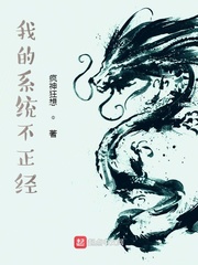 桃色交易之呻吟
