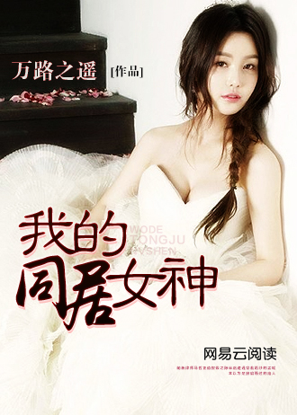 自虐穿环上锁女小说
