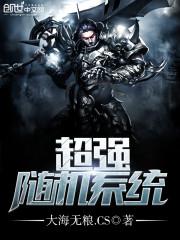 林霜儿夜北承的小说名字
