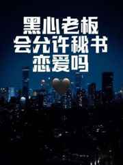 吸血女伯爵