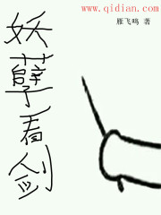 99分女朋友电视剧完整版免费观看