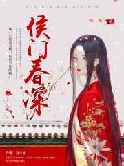 乡村爱情故事5免费观看完整版