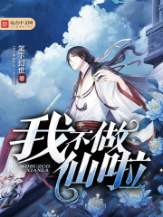 爱的言灵
